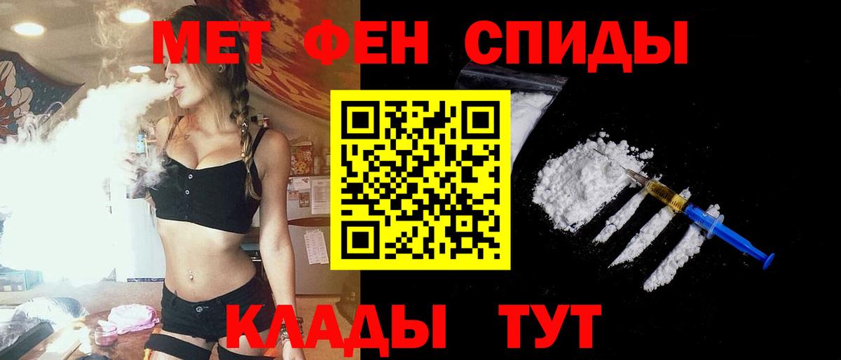 Амфетамин  Вход с VPN  АМФ  Амфетамин VHQ  Борисоглебск 