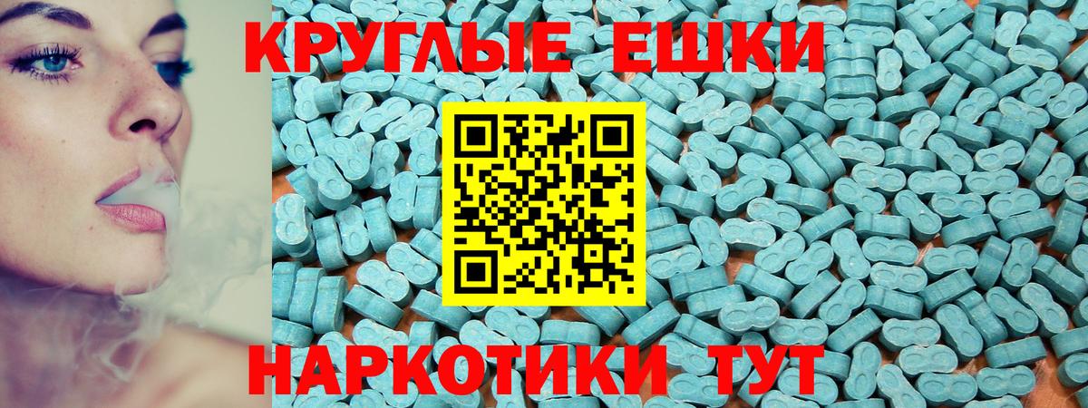 Борисоглебск  ЭКСТАЗИ  Вход с VPN  ЭКСТАЗИ 280 MDMA 