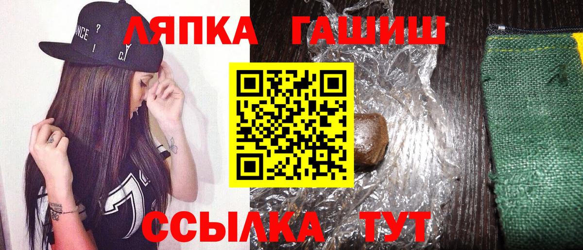Гашиш гарик Борисоглебск