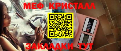 герыч Уссурийск