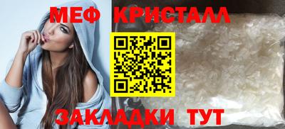 герыч Уссурийск