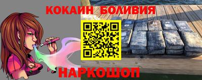 кокаин премиум Усть-Илимск