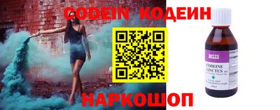 кокаин премиум Усть-Илимск