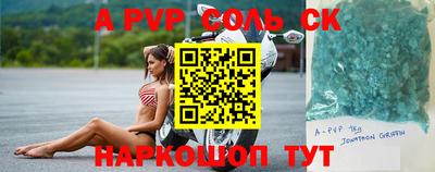 герыч Уссурийск