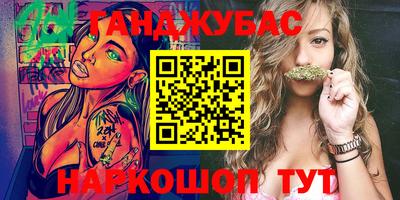дурь Усть-Джегута