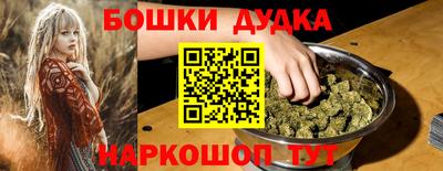 дурь Усть-Джегута