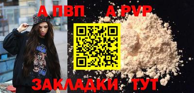 кокаин премиум Усть-Илимск