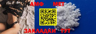герыч Уссурийск