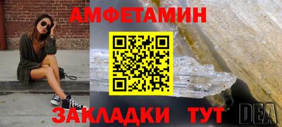 герыч Уссурийск