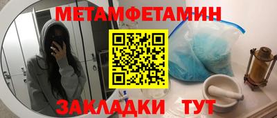 герыч Уссурийск