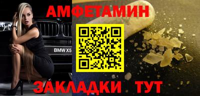 герыч Уссурийск