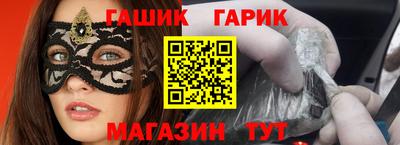 герыч Уссурийск