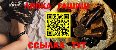 герыч Уссурийск