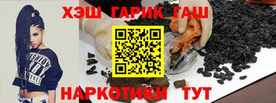 герыч Уссурийск