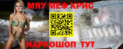 герыч Уссурийск