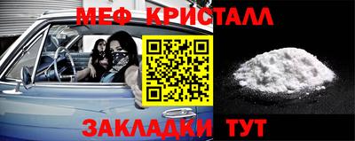герыч Уссурийск