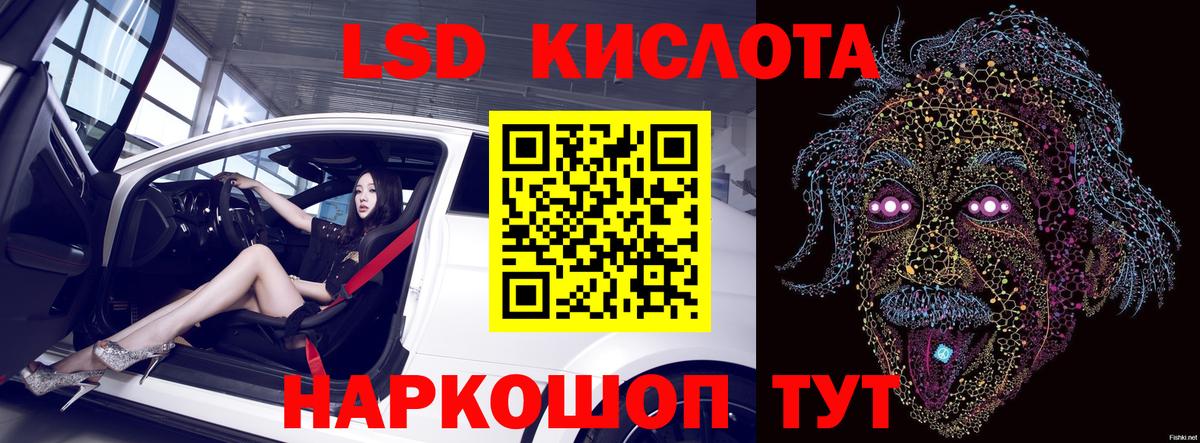 ЛСД экстази ecstasy Борисоглебск