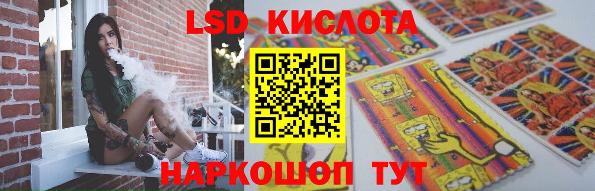 LSD-25 экстази ecstasy  Вход с VPN  Борисоглебск  LSD-25 экстази кислота 