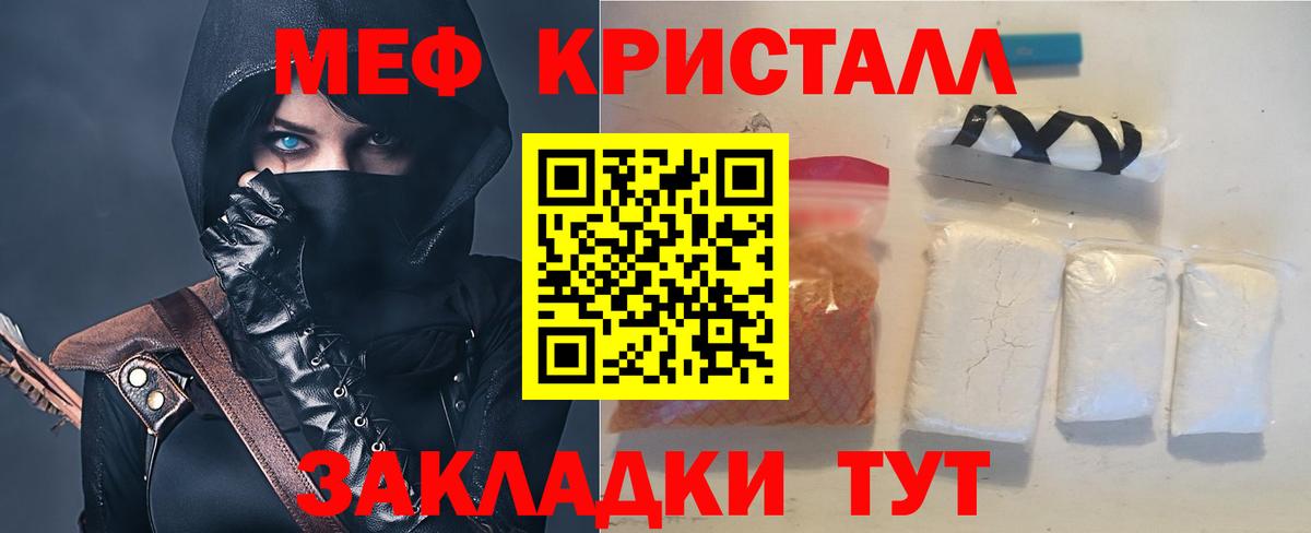 МАРИХУАНА Борисоглебск