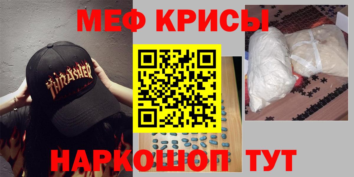 МЕФ мука Борисоглебск