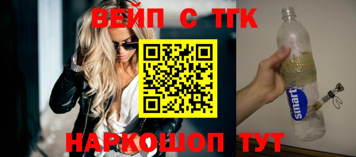 Дистиллят ТГК Wax Борисоглебск