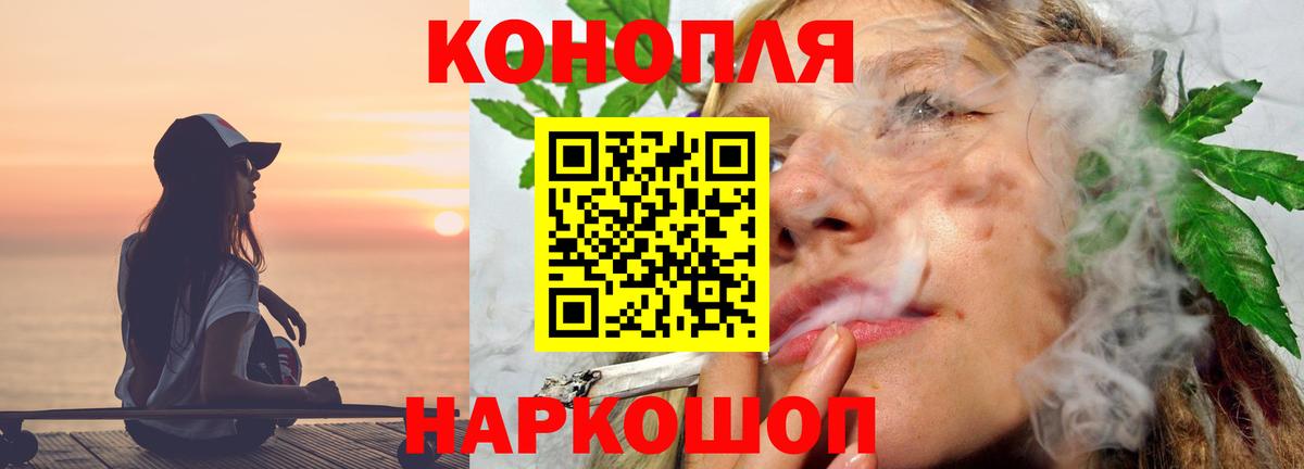Конопля сатива  Вход с VPN  Борисоглебск  Бошки марихуана конопля  Канабис SATIVA & INDICA  Марихуана конопля 